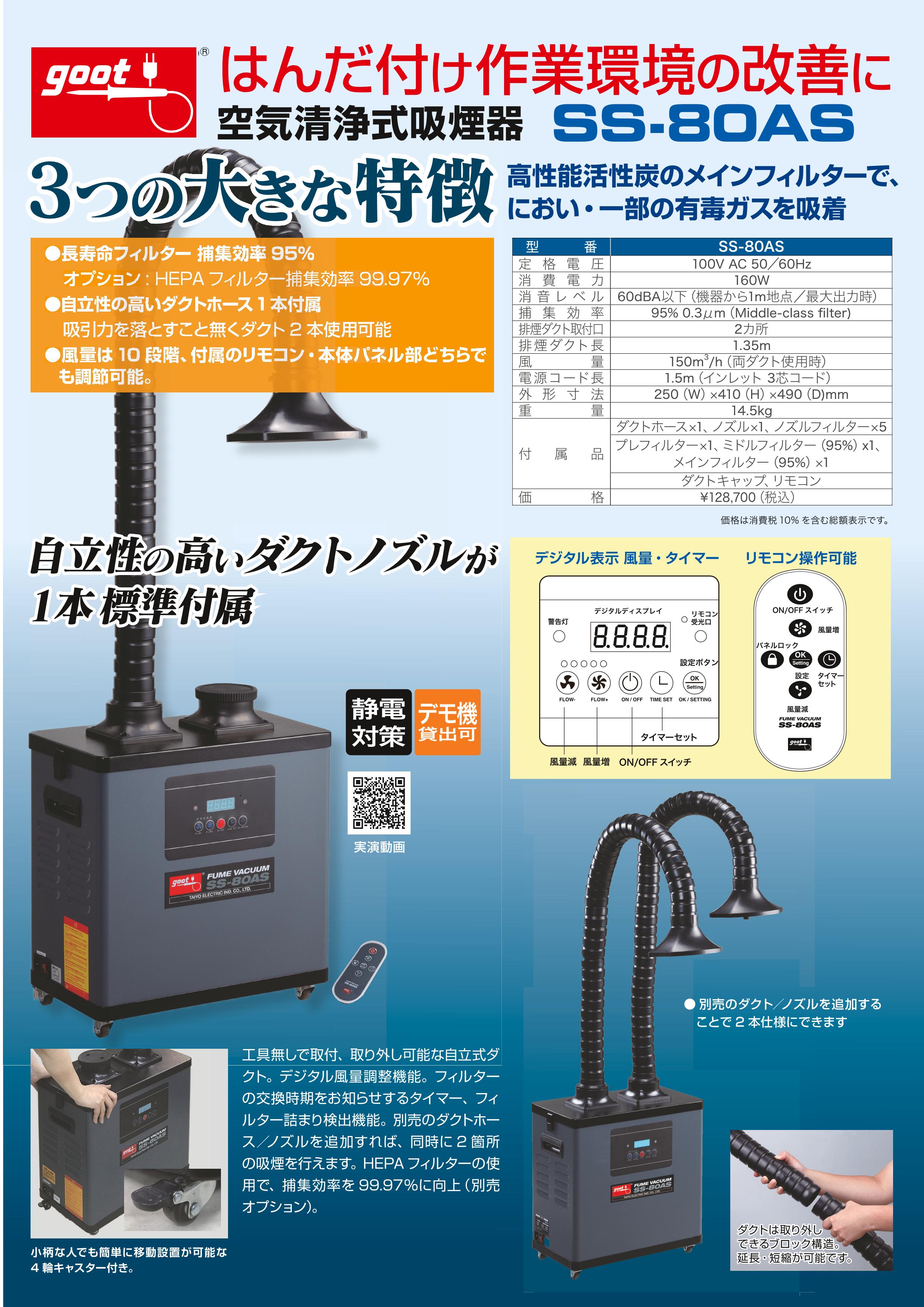 TDKラムダ スイッチング電源 出力保持時間延長モジュール (株式会社BuhinDana) のカタログ無料ダウンロード | Metoree