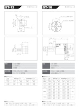 伸好舎　カタログのカタログ