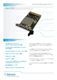 【A3pci7527】3U CompactPCI® NXP® QorIQ™ T2080 CPUボード 【株式会社アドバネットのカタログ】
