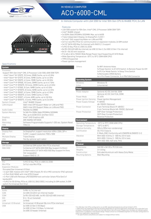 車載向けファンレス組込みPC C&T ACO-6000-CML (サンテックス株式会社) のカタログ