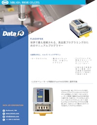 世界で最も信頼される、高品質プログラミングのた めのマニュアルプログラマー 【ミカサ商事株式会社のカタログ】