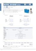 表示器付ローコストマスフローメータ　MODEL 3810DSⅡ SERIES-コフロック株式会社のカタログ