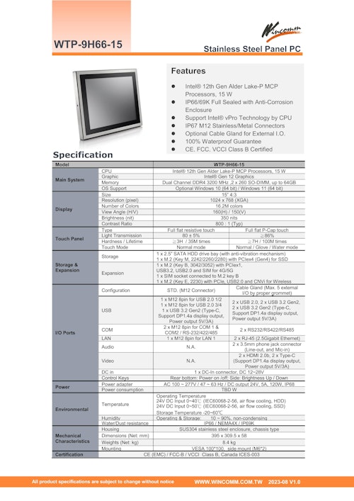 IP66完全防水・防塵対応のIntel 第12世代Core-i5版ファンレス15型タッチパネルPC『WTP-9H66-15』 (Wincommジャパン株式会社) のカタログ