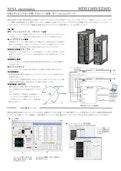 MD5230D   5相スッテピングモータ用　ドライバ一体型　補間機能付２軸モーションコントローラ-NOVA Electronics, Inc.のカタログ