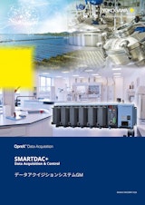SMARTDAC+ Data Acquisition & Control データアクイジションシステム GMのカタログ