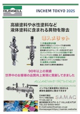 インクなどの液体塗料のろ過に最適！RUSSELL-FINEXのカタログ