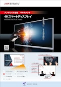 スマートディスプレイパンフレット-Security Design Co., Ltd.のカタログ