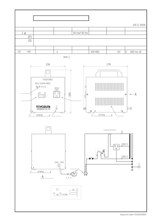 ポータブルトランスハンディタイプ海外用　CD240-06S2 (共栄通信工業株式会社) のカタログ