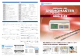 日本カノマックス 定温度型熱式風速・風量計 中・高温用アネモマスター MODEL6162/九州計測器のカタログ