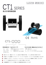 測長器　長さ計測用センサ　CT1シリーズのカタログ