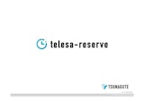 入出荷予約受付サービス「telesa－reserve」のカタログ