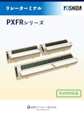 リレーターミナル　PXFRシリーズ-Toho Technology Co., Ltd.のカタログ