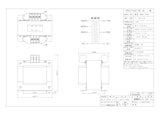 単相トランス　PC41-1500のカタログ