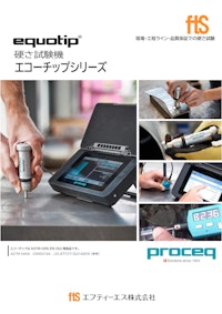 【GPS連動 アレイ型地中埋設物探査機】リスワン ハイモード 【エフティーエス株式会社のカタログ】