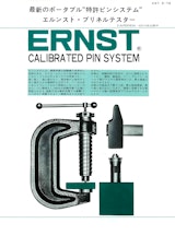 【ポータブルブリネル硬さ試験機】ブリネルテスターのカタログ