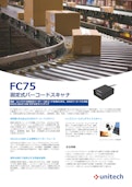 FC75 固定マウント式バーコードスキャナ-Unitech Electronics Co., Ltd.のカタログ