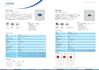 ユニテック UHF RFID アンテナ、ANP100 / ANP300 【ユニテック・ジャパン株式会社のカタログ】