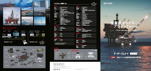 QYSEA FIFISH W6 (株式会社セキド) のカタログ