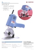 アクタスカッター　CR-100A-Saprina Co., Ltd.のカタログ