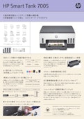 A4複合機『HP Smart Tank 7005』-HP Inc UK Limitedのカタログ