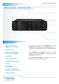 【Veloce Series – 3U Server A100】3U Server with NVIDIA® A100 【株式会社アドバネットのカタログ】