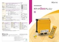 ポケットBeeテレコン カタログ-Kinryo Electric Co., Ltd.のカタログ