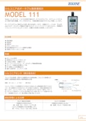 ジルコニア式ポータブル酸素濃度計 MODEL 111-TEKHNEのカタログ