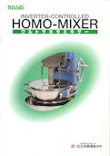 ウルトラホモミキサー／UHM型-株式会社日本精機製作所のカタログ