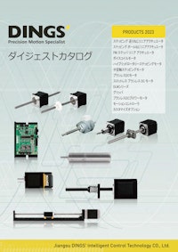 ステッピングモータリニアアクチュエータ 【キャドクロン株式会社のカタログ】