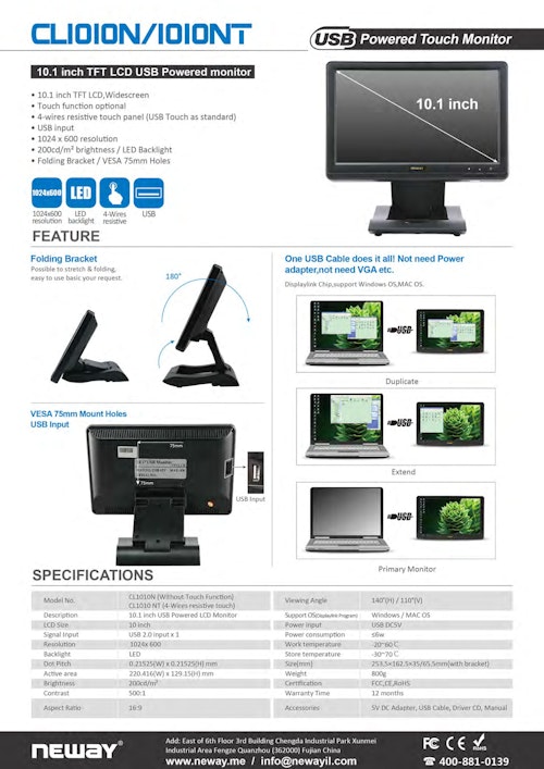 10.1インチ 業務用USBモニター  NEWAY  CL1010NT (サンテックス株式会社) のカタログ