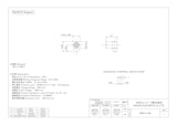 SMB-PL-085のカタログ