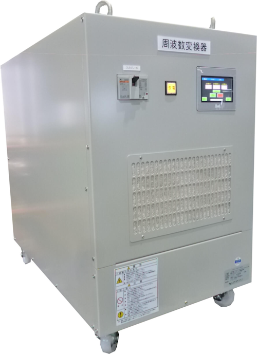 周波数変換器 TRYシリーズ【共振型新ソフトスイッチング方式周波数変換】 (山菱電機株式会社) のカタログ