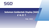 SGD Solomon Goldentek Display (台湾)　LCDモジュール　会社紹介 【二松電気株式会社のカタログ】