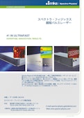 スペクトラ・フィジックス超短パルスレーザー-Spectra-Physicsのカタログ