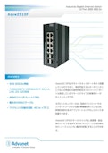 ベーシック | 産業用イーサネットスイッチ【Adsw2910F】-Advanetのカタログ
