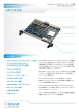 【Advme8088】インテル Xeon® D-1700 プロセッサ搭載、VXS™/VMEbus™ CPUボードのカタログ