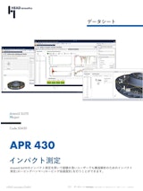 ヘッドアコースティクスジャパン株式会社の構造解析ソフトのカタログ