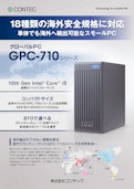 FAコンピュータ GPC-710-CONTEC Co., Ltd.のカタログ
