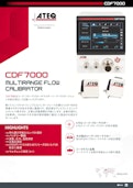ATEQ CDF7000 | 流量校正器 - マルチレンジ対応モデル-Atech Co., Ltd.のカタログ