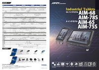 AIMシリーズ_耐環境タブレット 【アイメックス株式会社のカタログ】