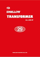 スワロー電機㈱　トランス総合カタログのカタログ