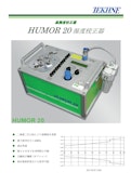 高精度校正器 HUMOR 20 湿度校正器-TEKHNEのカタログ