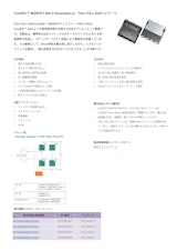 CoolSiC™ MOSFET 650 V Generation 2、Thin-TOLL 8x8パッケージのカタログ