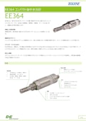 コンパクト油中水分計 EE364-TEKHNEのカタログ