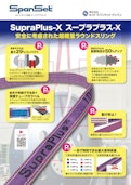 スープラプラス チラシ-Ludspan Set Japan Co., Ltd.のカタログ