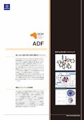 量子化学計算ソフトウェア ADF-Molsis Co., Ltd.のカタログ