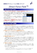 高精度分子シミュレーション支援ソフトウェア Direct Force Field-Molsis Co., Ltd.のカタログ