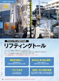 バランサーカタログ-RI Co., Ltd.のカタログ