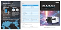 HSGコンパクト高性能ファイバーレーザー切断機HL1212GS 【株式会社ヨコハマシステムズのカタログ】