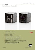 多板式 RGB/NIRラインスキャンカメラ-JAIのカタログ